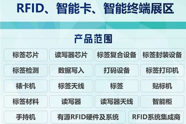 2021第16屆深圳物聯網展覽會IOTE將于10月舉行(m.hnhuay.cn)