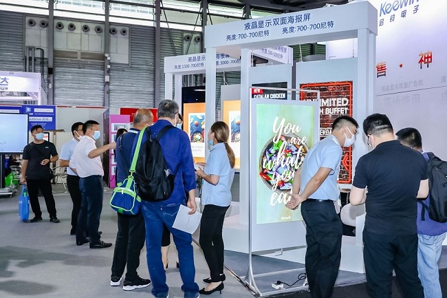 2021第七屆上海零售展覽會C-star將延期舉辦(m.hnhuay.cn)