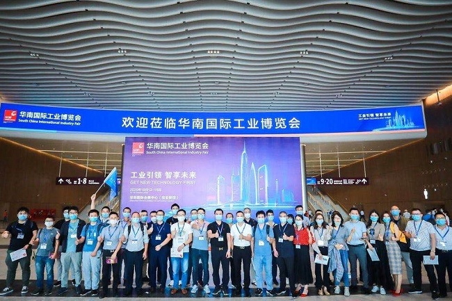 2021華南工博會(huì)8月4日舉行，拉開華南工業(yè)展序幕(m.hnhuay.cn)