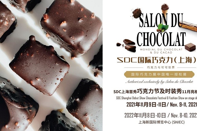 2022年首屆上海巧克力展覽會SDC將于與環球食品展同期舉辦(m.hnhuay.cn)