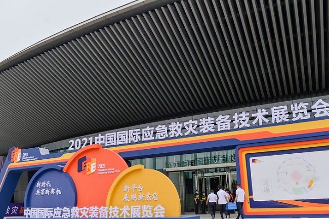 2021中國應(yīng)急救災(zāi)裝備展覽會8月27日在太原舉行(m.hnhuay.cn)