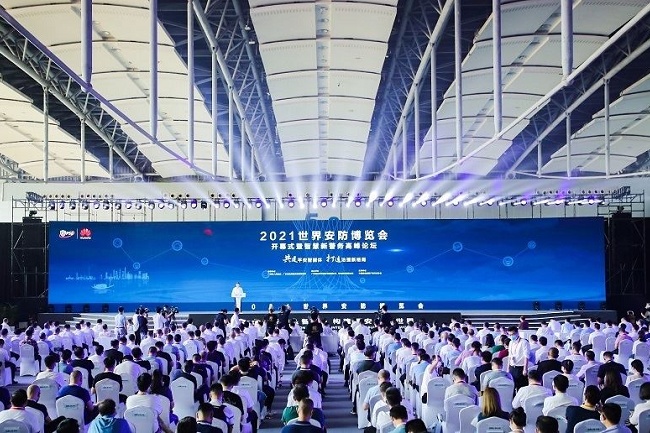 2021廣州世界安防博覽會于7月30日圓滿閉幕(m.hnhuay.cn)