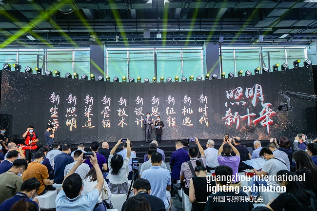 2021廣州照明展覽會即光亞展于8月3日開幕(m.hnhuay.cn)
