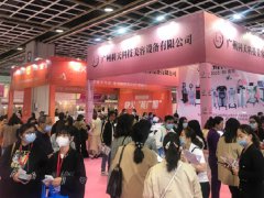 2021江蘇無(wú)錫國(guó)際美容化妝品展覽會(huì)