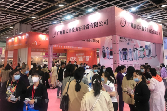 2021江蘇無錫國際美容化妝品展覽會(m.hnhuay.cn)