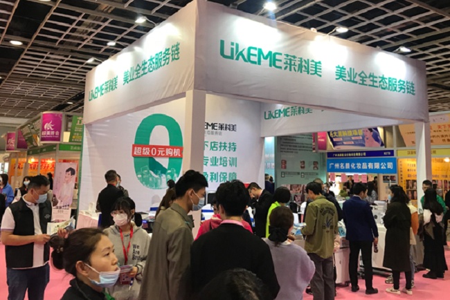 2021江蘇無錫國際美容化妝品展覽會(m.hnhuay.cn)