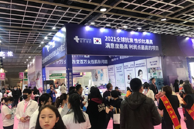 2021蘇州美容化妝品展覽會將10月舉行(m.hnhuay.cn)