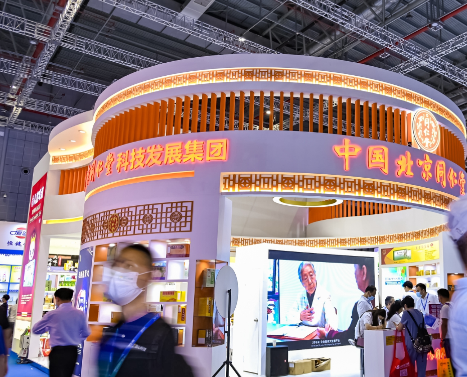 2021全國藥交會（秋季全國藥品交易會）|中國藥博會11月召開(m.hnhuay.cn)