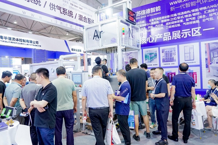 中國國際氣體技術(shù)、設備與應用展覽會IG China(m.hnhuay.cn)