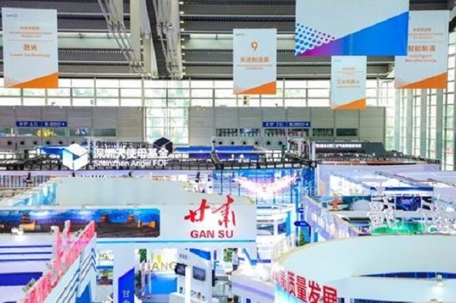 2021第23屆高交會暨先進制造展覽會將于11月舉行(m.hnhuay.cn)
