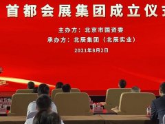 中國服貿會的頭像