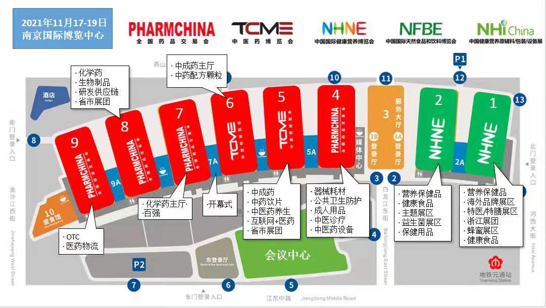 2022國藥會（全國藥交會）-疫情之下的全國藥品交易會(m.hnhuay.cn)