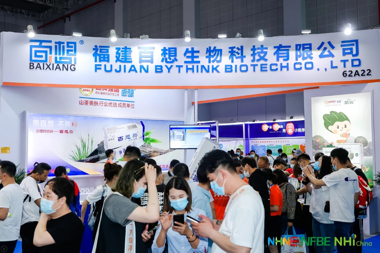 2022國藥會（全國藥交會）-疫情之下的全國藥品交易會(m.hnhuay.cn)