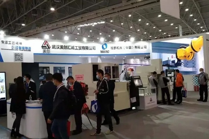 武漢國際智能工業及自動化展覽會WHIA(m.hnhuay.cn)