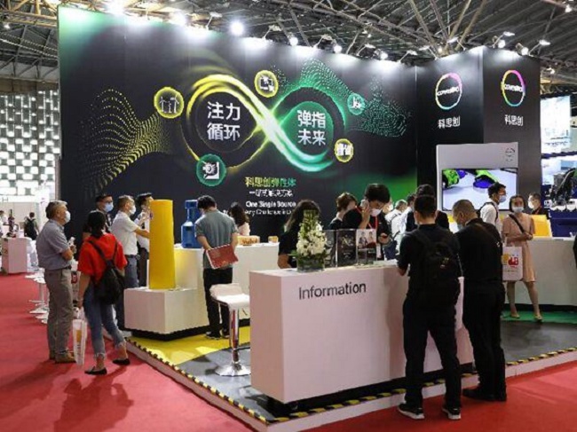 2021第18屆中國聚氨酯展覽會7月30日閉幕(m.hnhuay.cn)