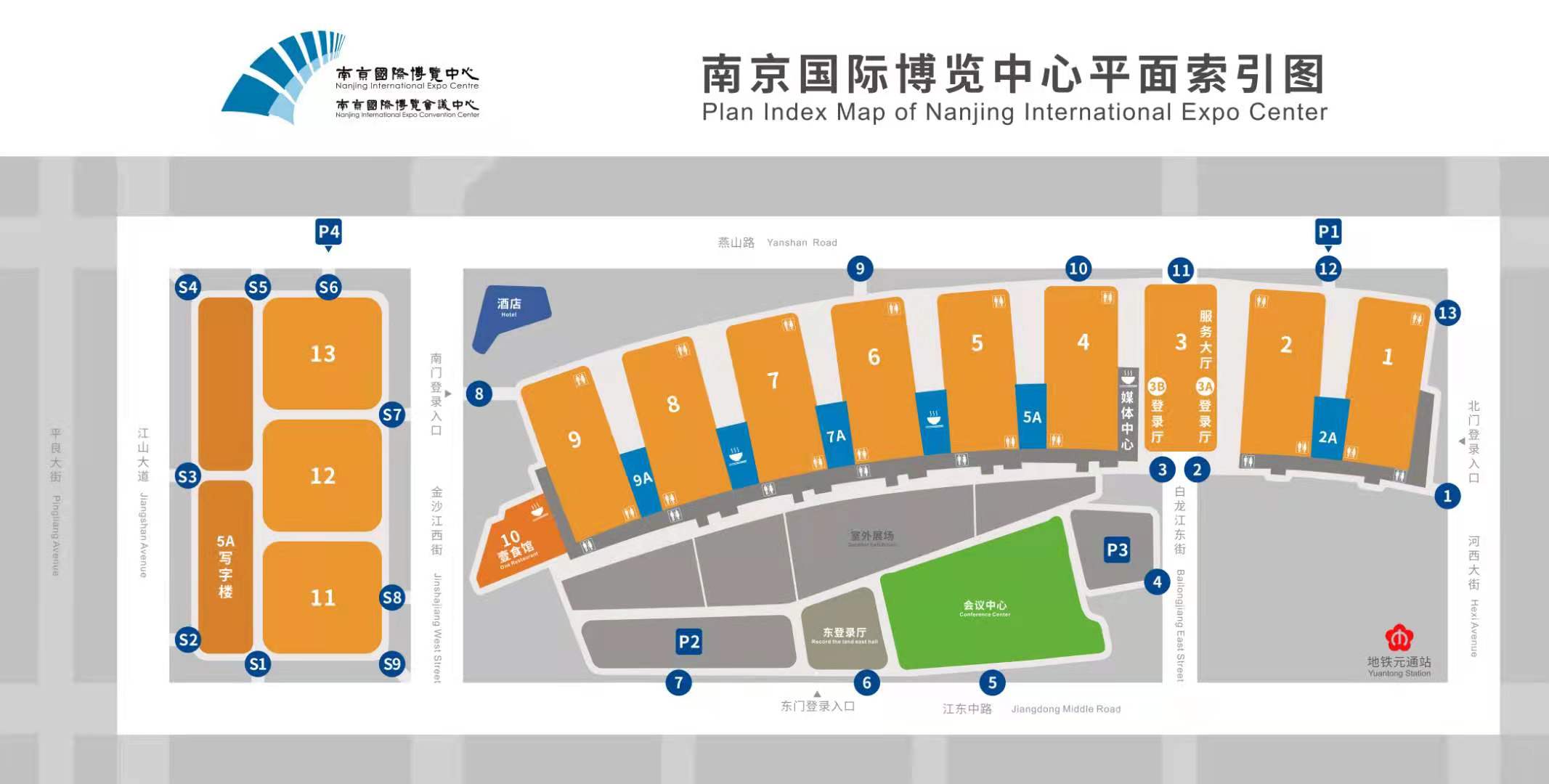 2021全國藥交會|全國藥品交易會|秋季優質醫藥盛會(m.hnhuay.cn)