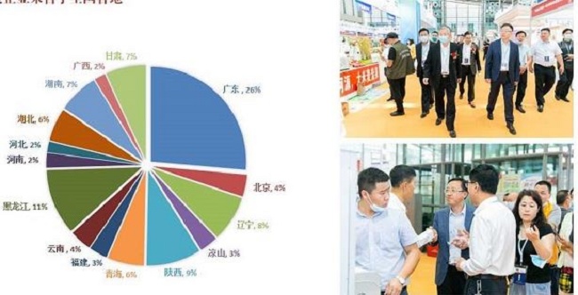 2021第11屆深圳生態(tài)農(nóng)業(yè)暨食品展覽會(huì)(m.hnhuay.cn)