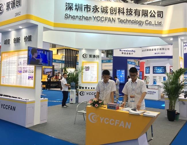2021第五屆中國系統(tǒng)級封裝大會將于9月2日舉行(m.hnhuay.cn)