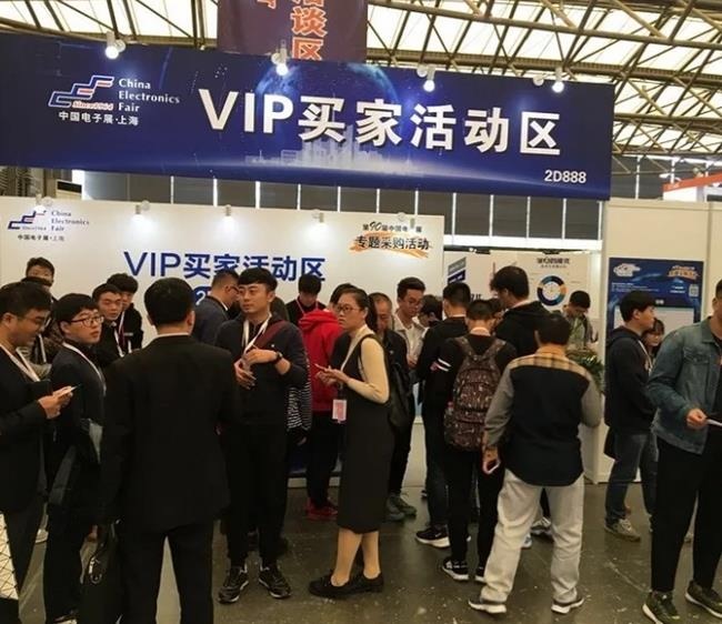 2021第98屆中國上海電子展覽會將于11月舉行(m.hnhuay.cn)