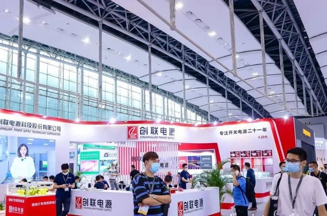 2021第26屆廣州照明展覽會(huì)圓滿收官(m.hnhuay.cn)