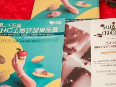 2022上海巧克力展覽會SDC將于11月與環球食品展同期舉行