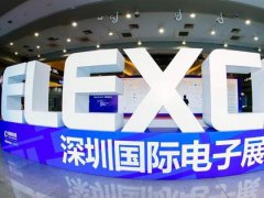 2021第五屆中國系統級封裝大會將于9月2日舉行