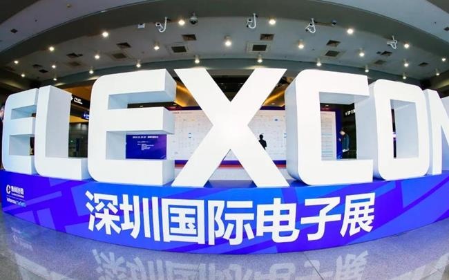 2021第五屆中國系統(tǒng)級封裝大會將于9月2日舉行(m.hnhuay.cn)