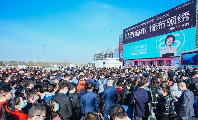 2022北京墻紙墻布窗簾展覽會將于3月舉行(m.hnhuay.cn)