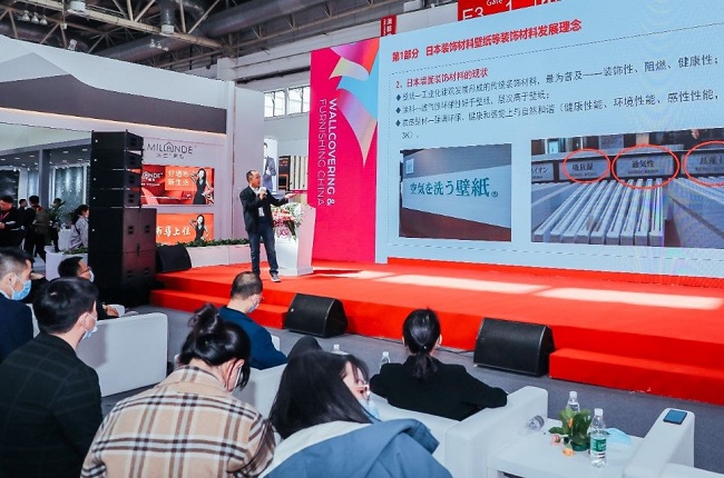 2022北京墻紙墻布窗簾展覽會將于3月舉行(m.hnhuay.cn)