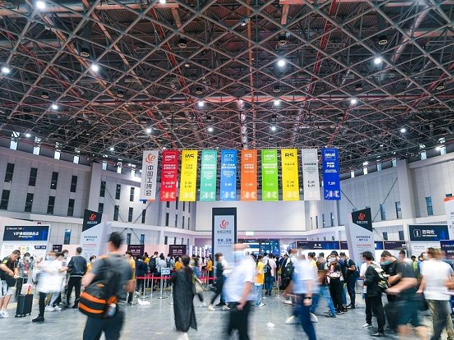 2021第23屆中國工博會暨上海工業展將于9月14日舉行(m.hnhuay.cn)