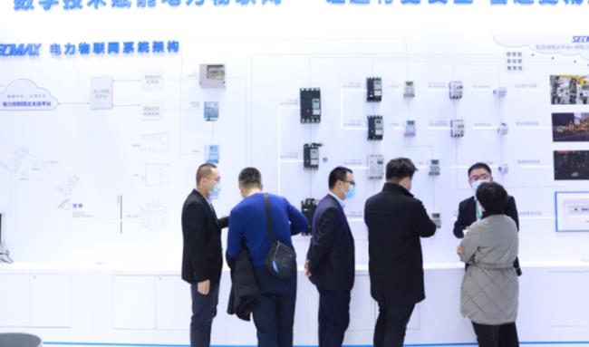 2021第31屆上海電力展覽會暨電工裝備展將于11月底舉行(m.hnhuay.cn)