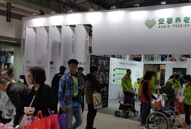 2021北京大健康展覽會(huì)將于10月舉行(m.hnhuay.cn)