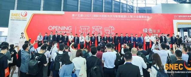 2022第十六屆上海太陽能展和光伏展覽和將于5月舉行(m.hnhuay.cn)