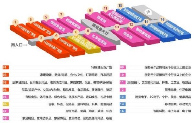 2021第29屆深圳禮品展覽會暨1688商人節(jié)將于10月舉行(m.hnhuay.cn)