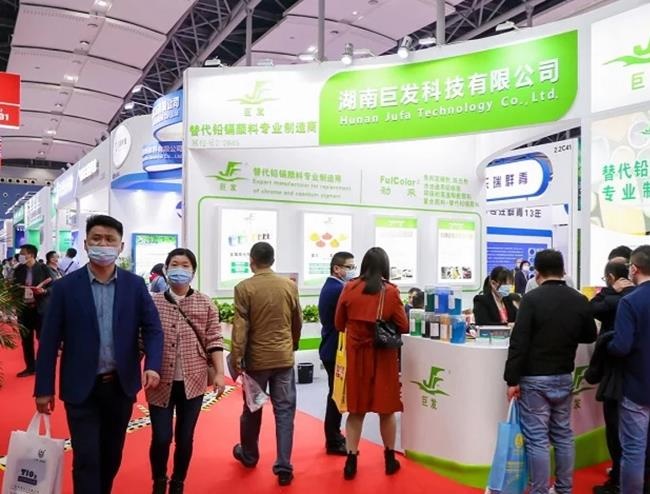 2021中國涂料展CHINACOAT將于11月16日在上海舉行(m.hnhuay.cn)