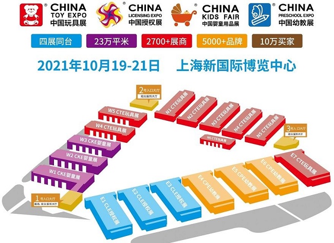2021CPE中國幼教展覽會將于10月19日在上海舉行(m.hnhuay.cn)