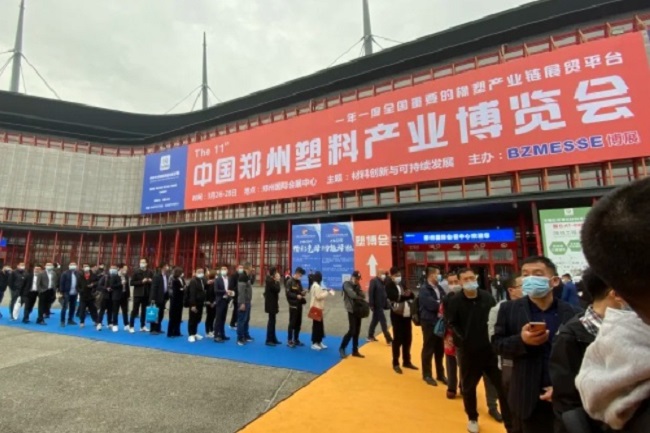 2022第12屆鄭州塑料產(chǎn)業(yè)博覽會將于3月舉行(m.hnhuay.cn)