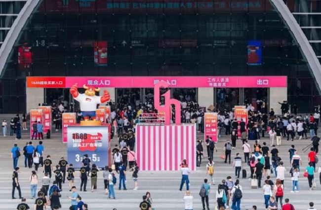 2021第29屆深圳禮品展覽會暨1688商人節(jié)將于10月舉行(m.hnhuay.cn)