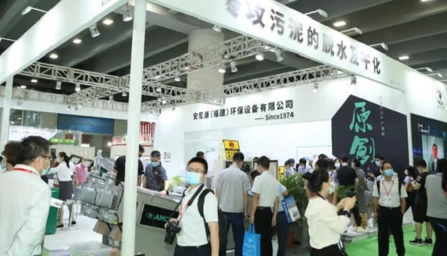 2021廣州環博會將于9月15日舉行，打造華南旗艦環保展(m.hnhuay.cn)