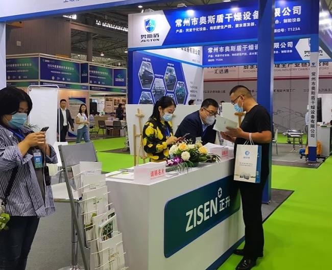 2021成都環(huán)保展覽會CDEPE將于11月18日舉行(m.hnhuay.cn)
