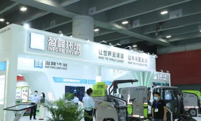 2021廣州環博會將于9月15日舉行，打造華南旗艦環保展(m.hnhuay.cn)