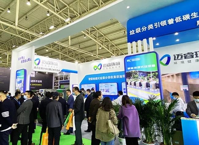 2022北京環衛與市政設施及清洗設備展覽會將于4月舉行(m.hnhuay.cn)