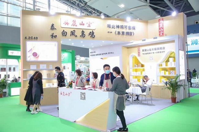 2021第30屆廣州大健康展覽會(huì)IHE將于9月24日舉行(m.hnhuay.cn)