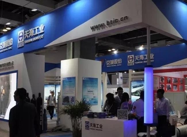 2021第五屆天津氫能與蘭饒電池產業發展大會將于9月29日舉行(m.hnhuay.cn)