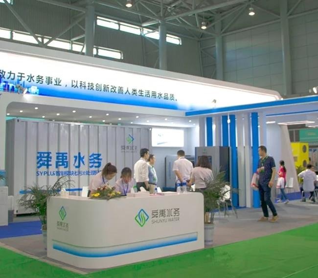 2021南昌環保展覽會將于10月27日舉行(m.hnhuay.cn)
