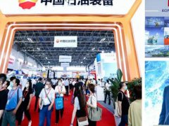 2022第22屆中國石油石化技術裝備展覽會將于3月舉行