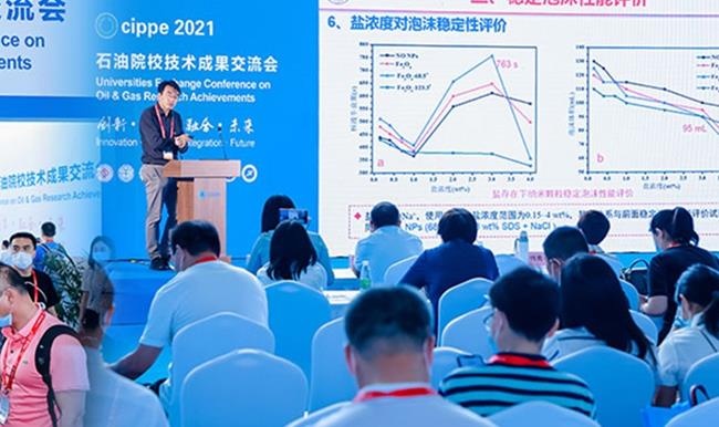 2022第22屆中國(guó)石油石化技術(shù)裝備展覽會(huì)將于3月舉行(m.hnhuay.cn)