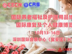 CMEF的頭像