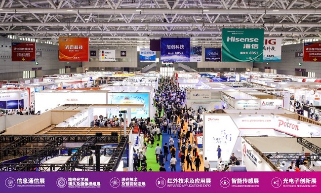 第23屆CIOE深圳光博會將延期至9月16日舉行(m.hnhuay.cn)