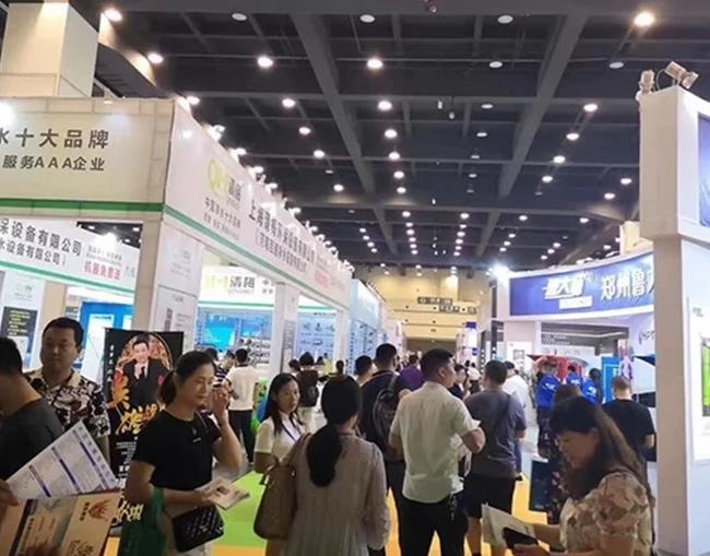 2021鄭州水展CWPE(m.hnhuay.cn)